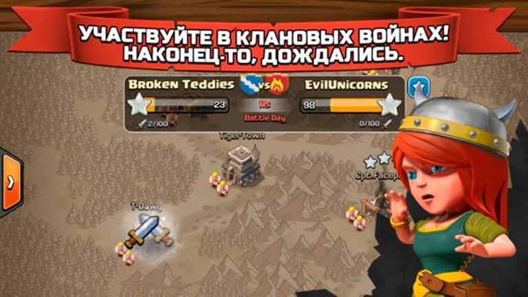 Clash of Clans